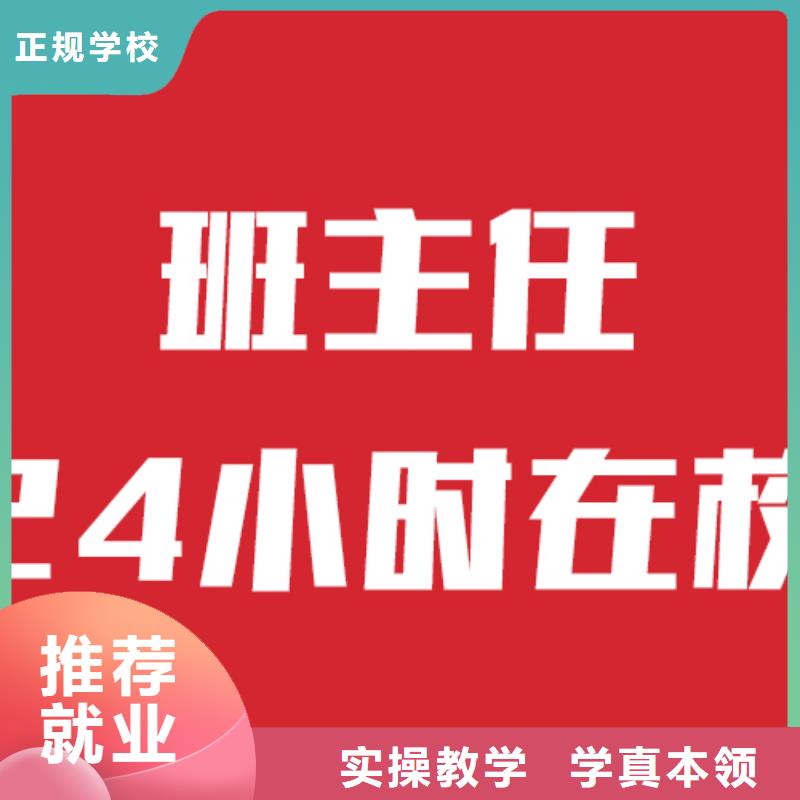 藝考文化課_高考沖刺輔導(dǎo)機(jī)構(gòu)技能+學(xué)歷