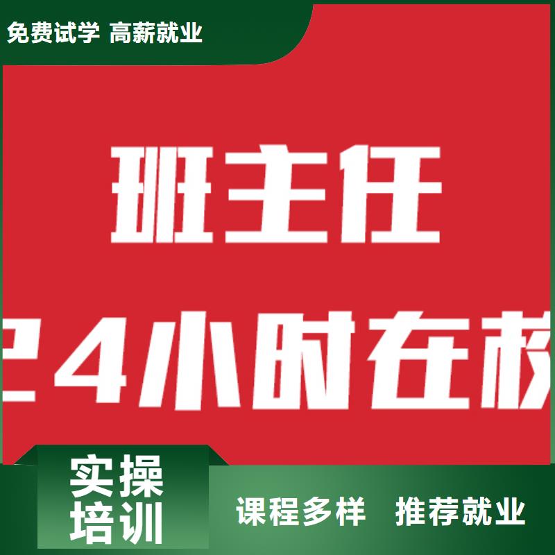 藝考文化課_高考沖刺輔導(dǎo)機構(gòu)技能+學(xué)歷