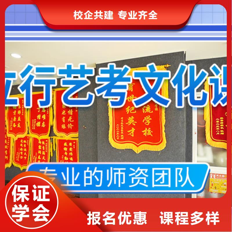 艺考文化课培训学历报名优惠