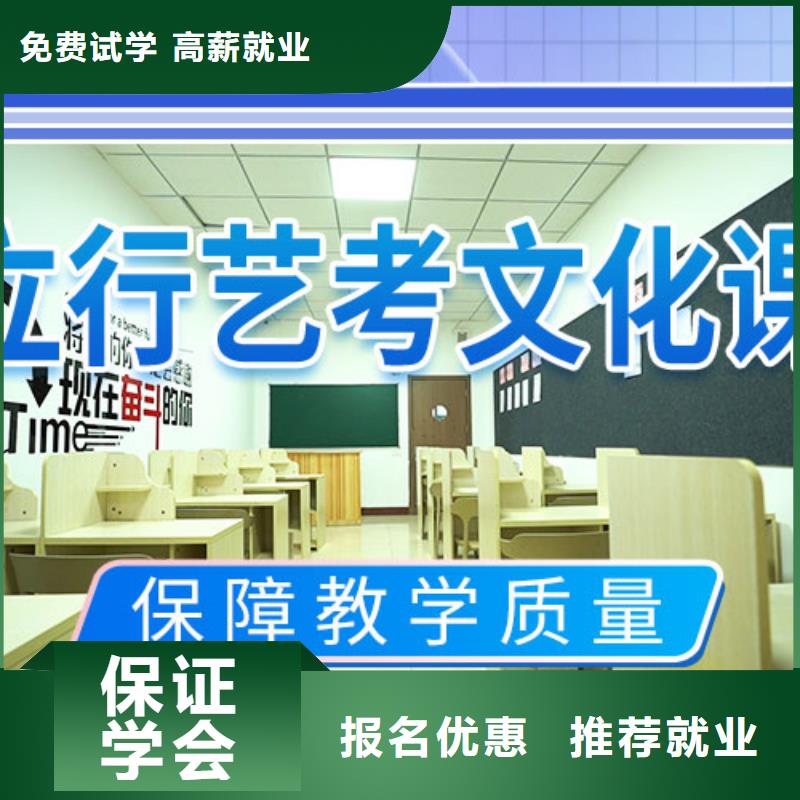 艺考文化课培训【艺考培训班】报名优惠