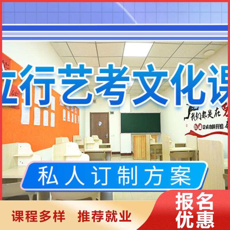 藝考文化課培訓(xùn),【藝考培訓(xùn)班】指導(dǎo)就業(yè)