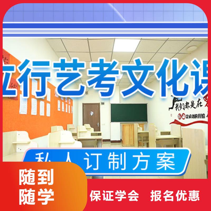 藝考文化課培訓(xùn)高考輔導(dǎo)機(jī)構(gòu)隨到隨學(xué)