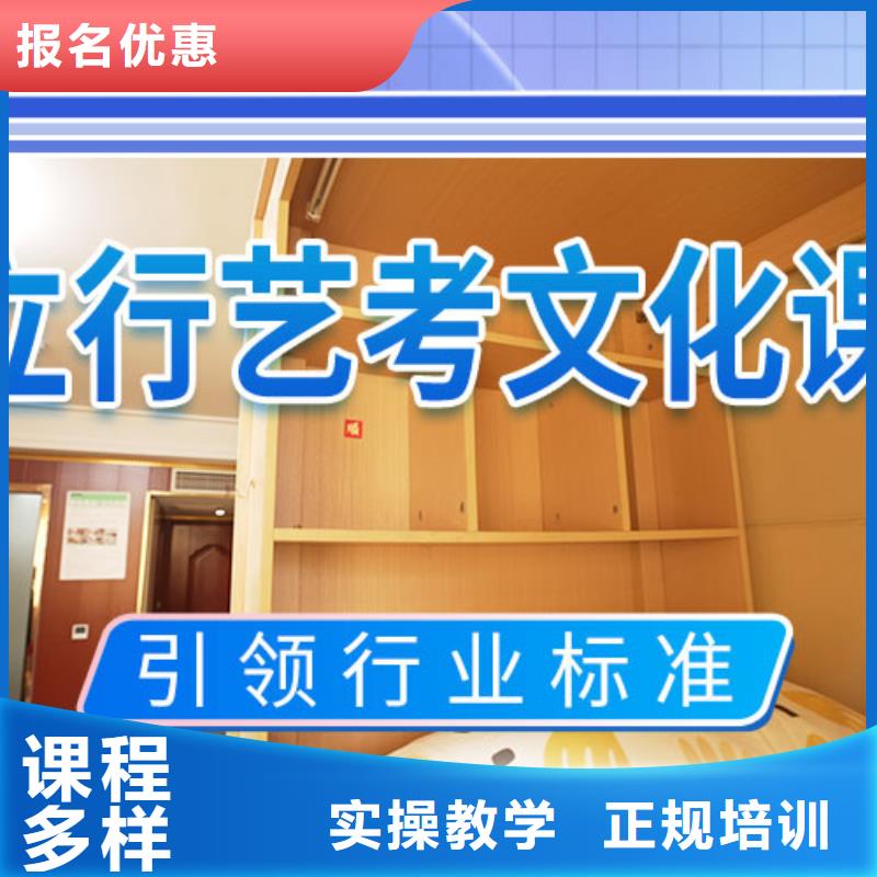 藝考文化課培訓(xùn),高中物理補習(xí)專業(yè)齊全