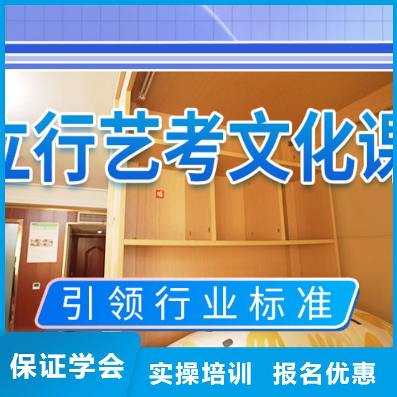 艺考文化课培训学历报名优惠