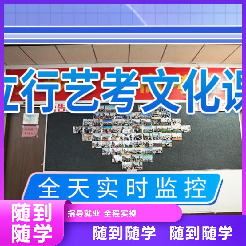 艺考文化课培训-【高考冲刺班】指导就业