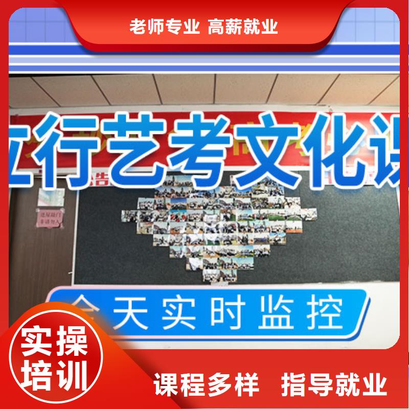 藝考文化課培訓(xùn),高中物理補(bǔ)習(xí)專業(yè)齊全