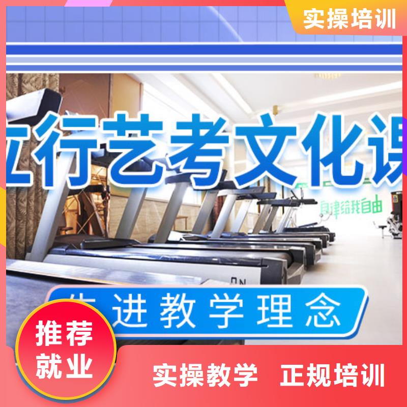 藝考文化課培訓,高中物理補習專業(yè)齊全