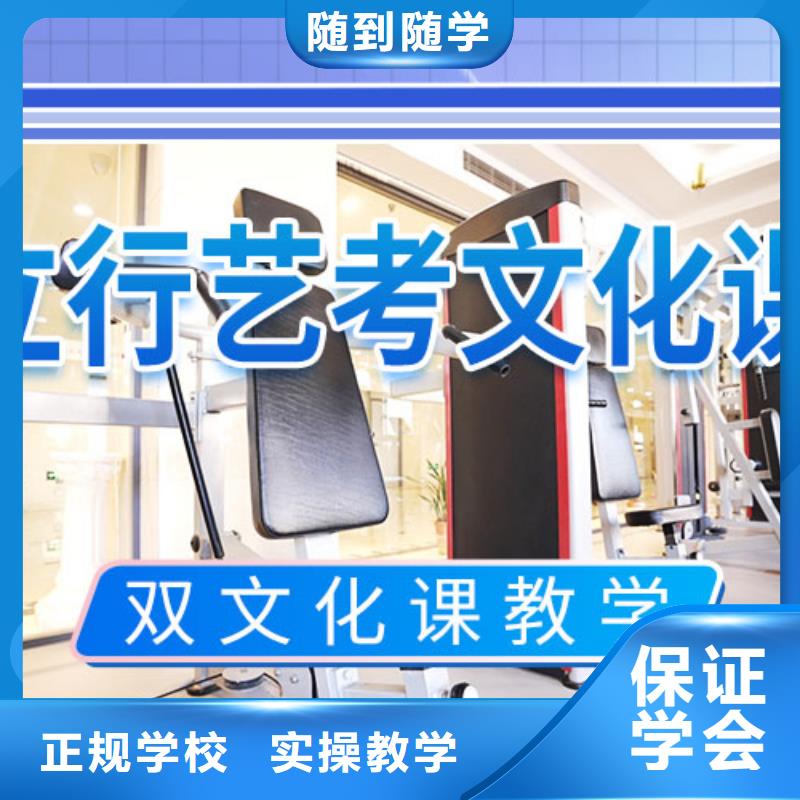 艺考文化课培训-【高考冲刺班】指导就业