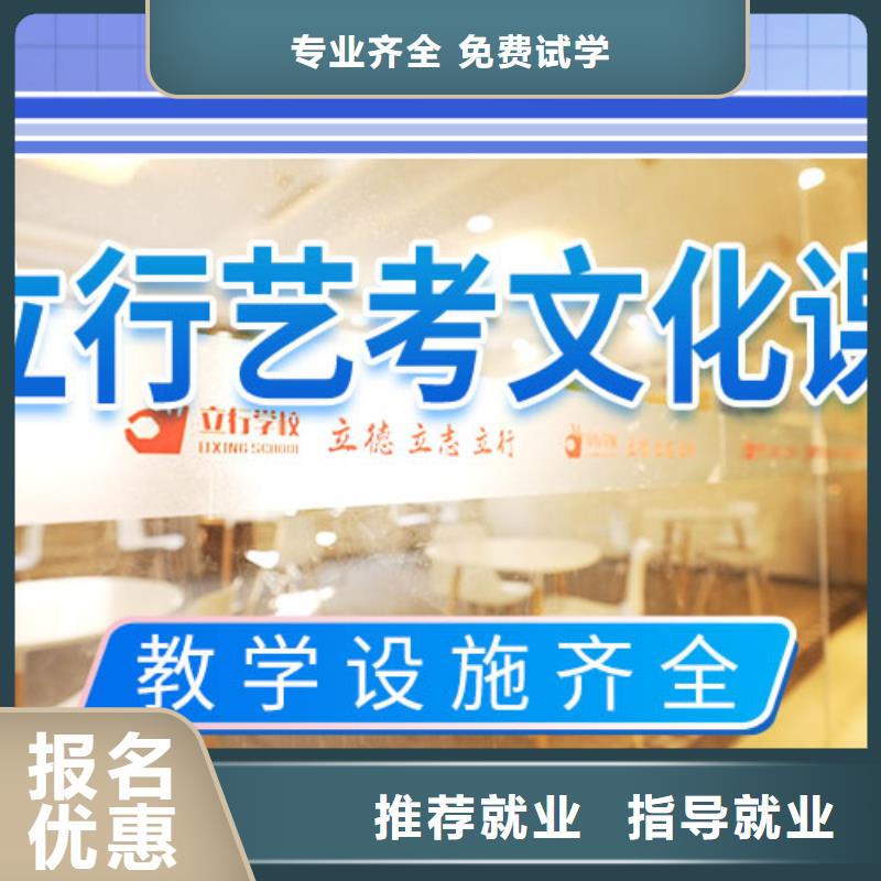 藝考文化課培訓(xùn),高中物理補(bǔ)習(xí)專業(yè)齊全