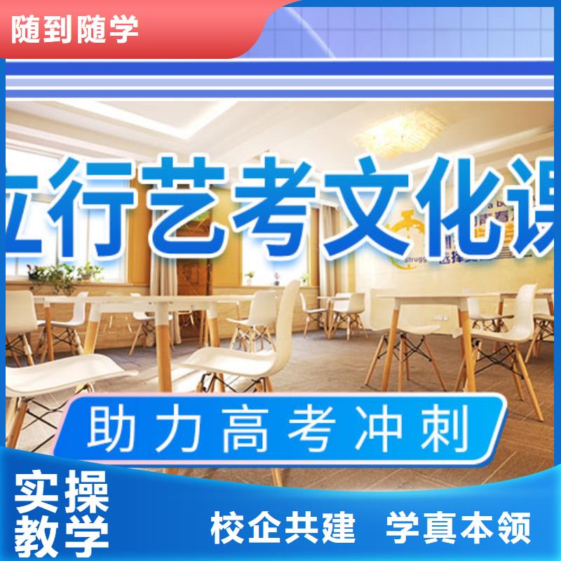 藝考文化課培訓(xùn),高中物理補(bǔ)習(xí)專業(yè)齊全