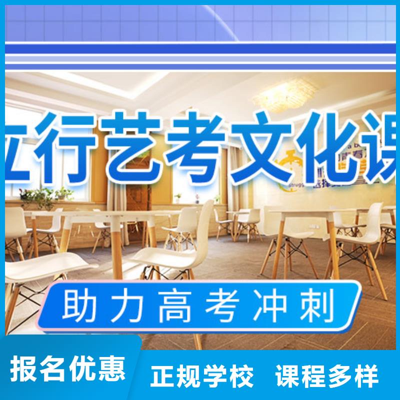藝考文化課培訓(xùn)高考復(fù)讀師資力量強(qiáng)