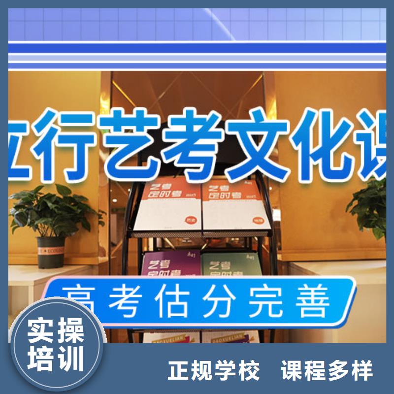 藝考文化課培訓(xùn)全日制高考培訓(xùn)學(xué)校專業(yè)齊全