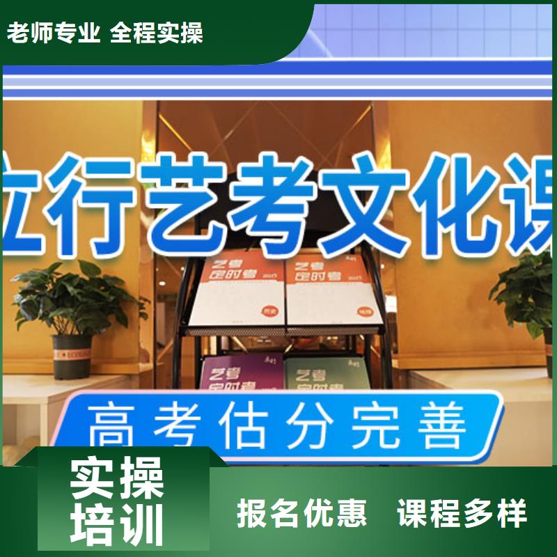 藝考文化課培訓(xùn),高中物理補(bǔ)習(xí)專業(yè)齊全