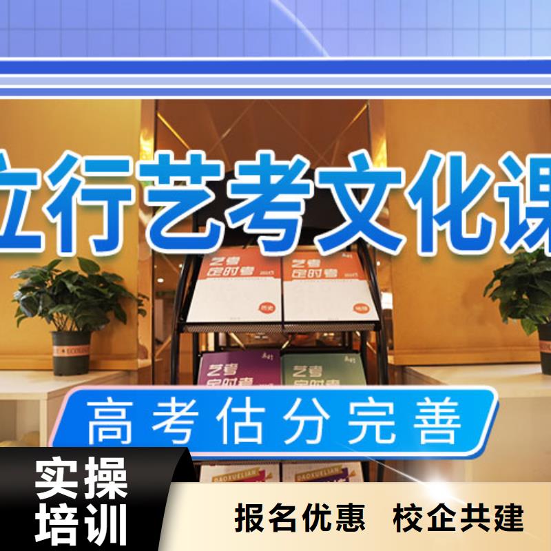 艺考文化课培训【艺考培训班】报名优惠