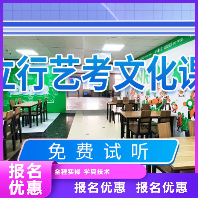 艺考文化课培训高考全日制培训班老师专业