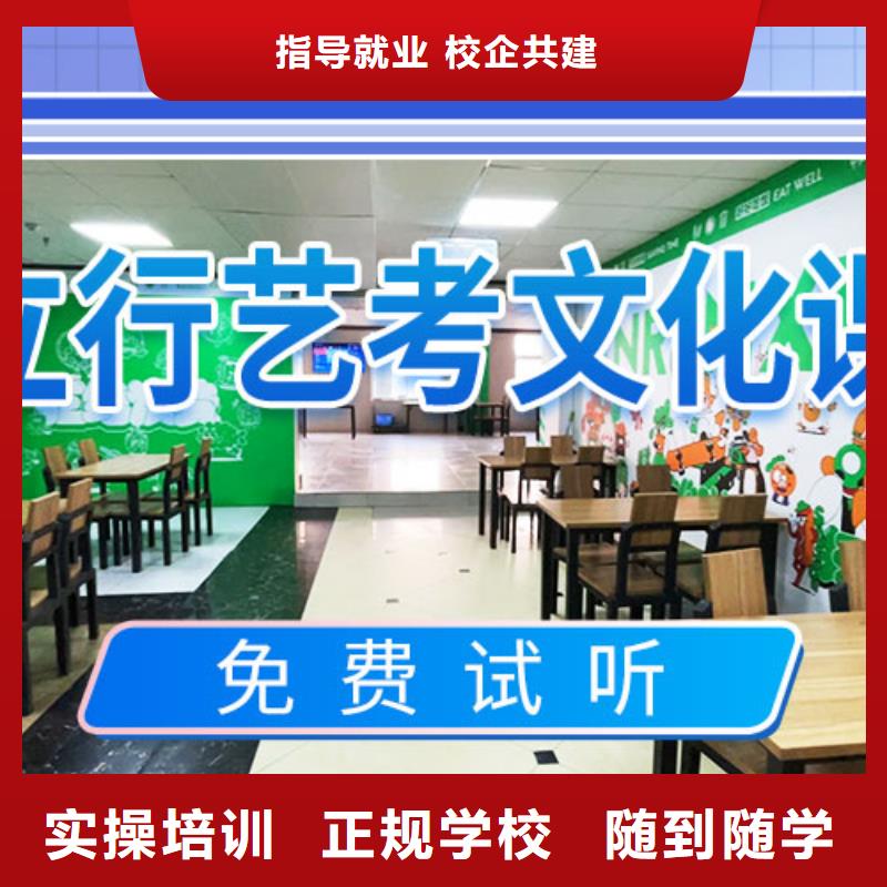 艺考文化课培训_高考复读周六班理论+实操