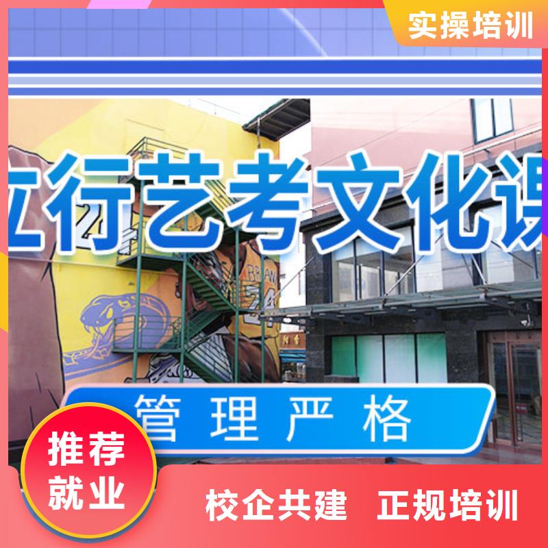 藝考文化課培訓,高考復讀清北班師資力量強
