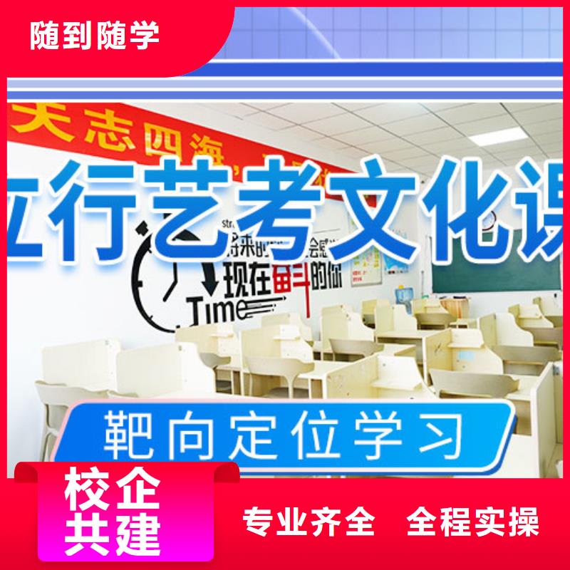 藝考文化課培訓,高考復讀清北班師資力量強