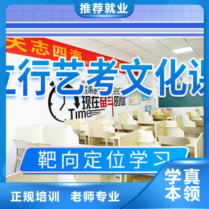 藝考文化課培訓(xùn),高中物理補(bǔ)習(xí)專業(yè)齊全