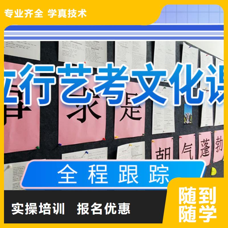 藝考文化課培訓,高考復讀清北班師資力量強
