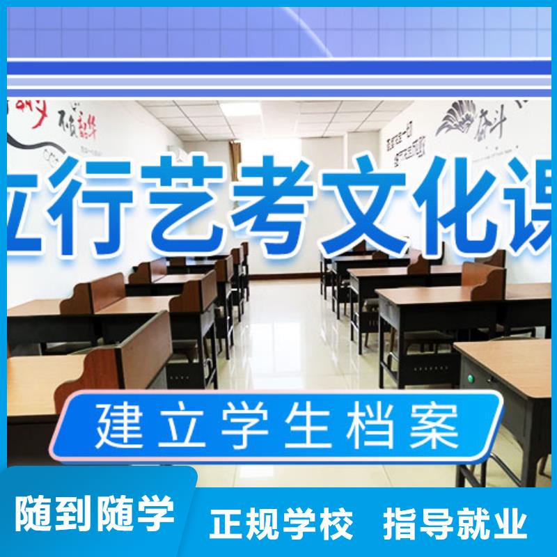 藝考文化課培訓(xùn),高中物理補(bǔ)習(xí)專業(yè)齊全