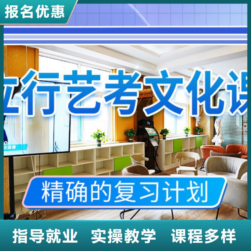 【藝考文化課培訓(xùn)】藝考培訓(xùn)機(jī)構(gòu)就業(yè)前景好