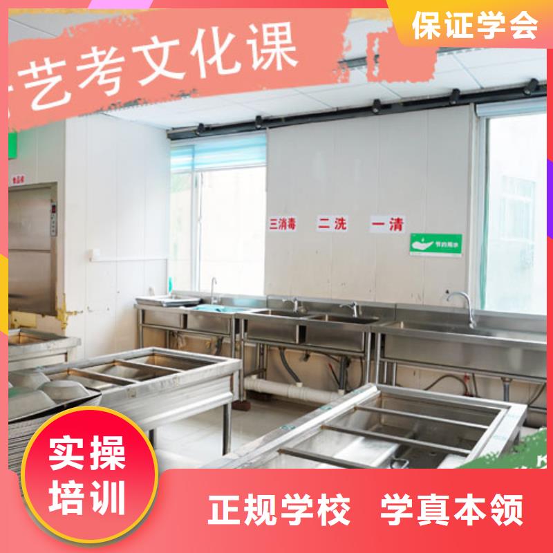 艺考文化课培训-【高考冲刺班】指导就业