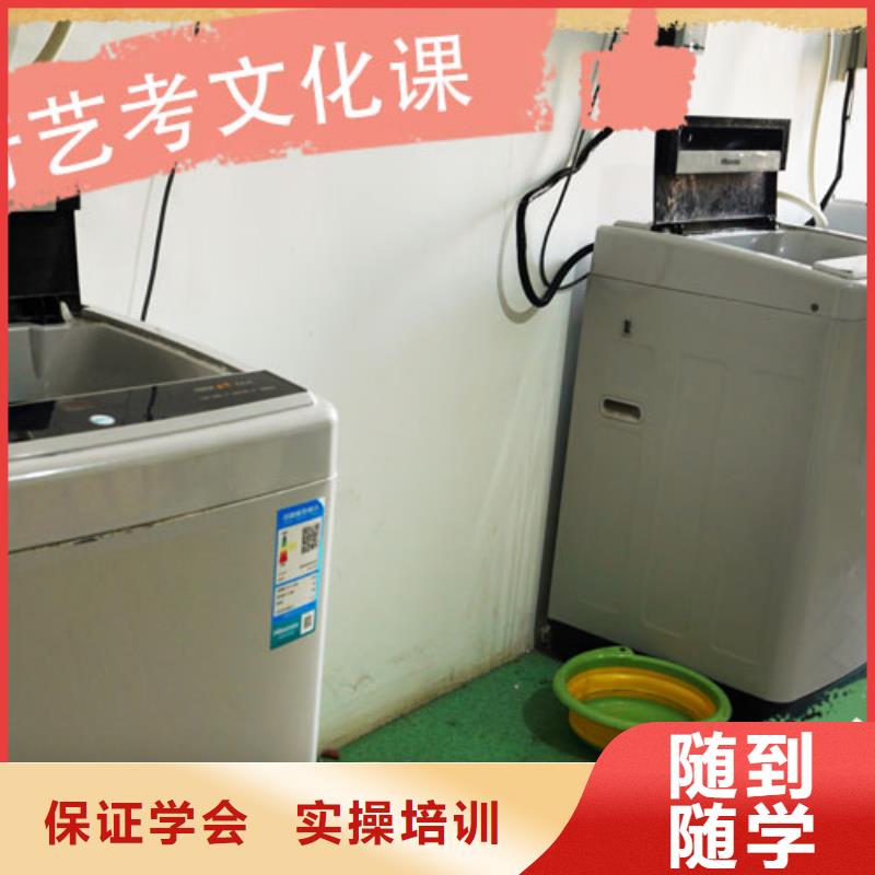 艺考文化课培训_高考复读周六班理论+实操