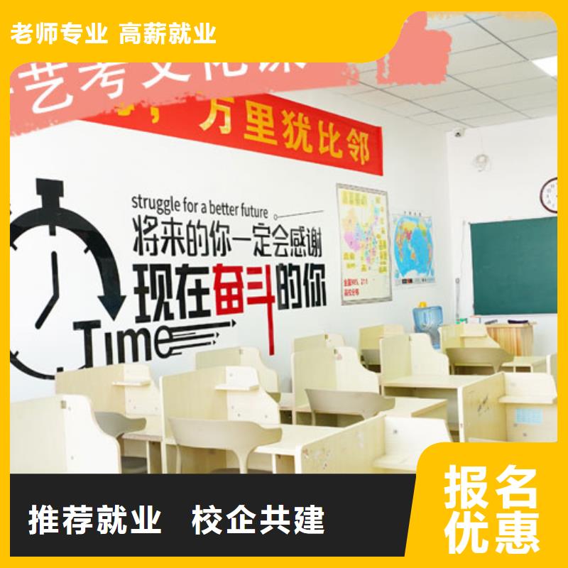藝考文化課培訓,高考復讀清北班師資力量強