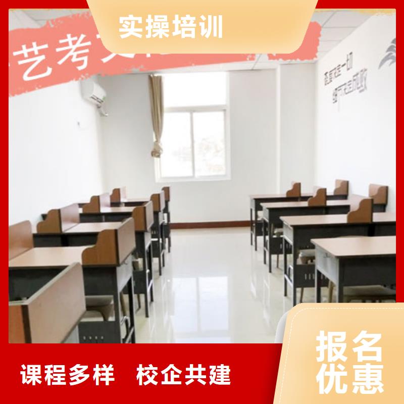 艺考文化课培训-【高考冲刺班】指导就业