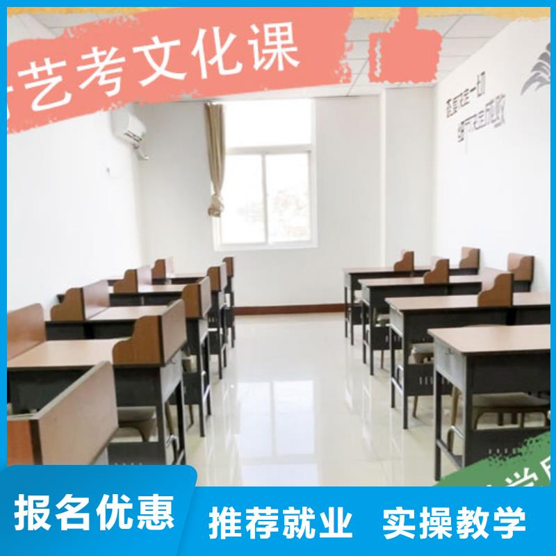 藝考文化課培訓,高中物理補習專業(yè)齊全