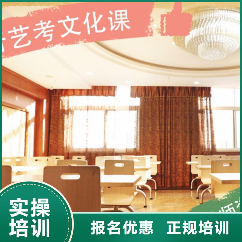 艺考文化课培训高考语文辅导专业齐全