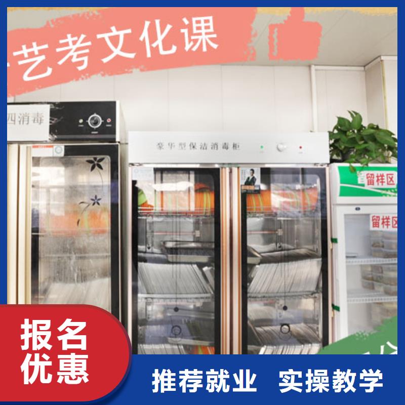 藝考文化課培訓(xùn)【高考小班教學(xué)】就業(yè)前景好