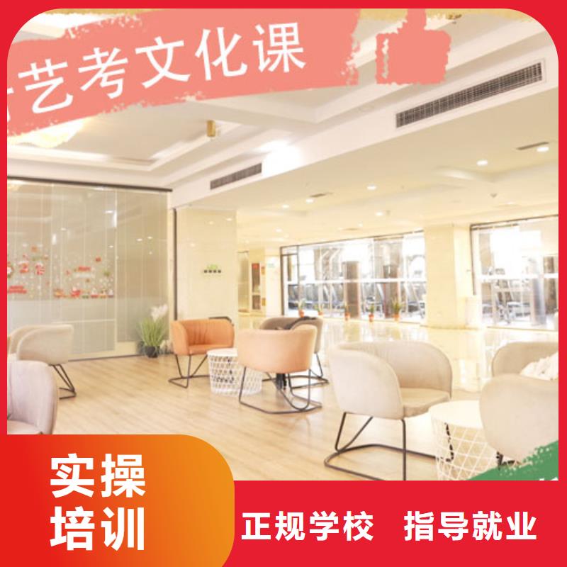 藝考文化課培訓(xùn)【高中一對一輔導(dǎo)】正規(guī)培訓(xùn)