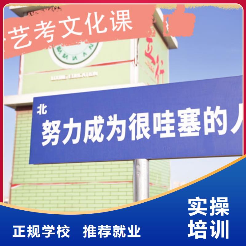 藝考文化課培訓(xùn),高中物理補(bǔ)習(xí)專業(yè)齊全