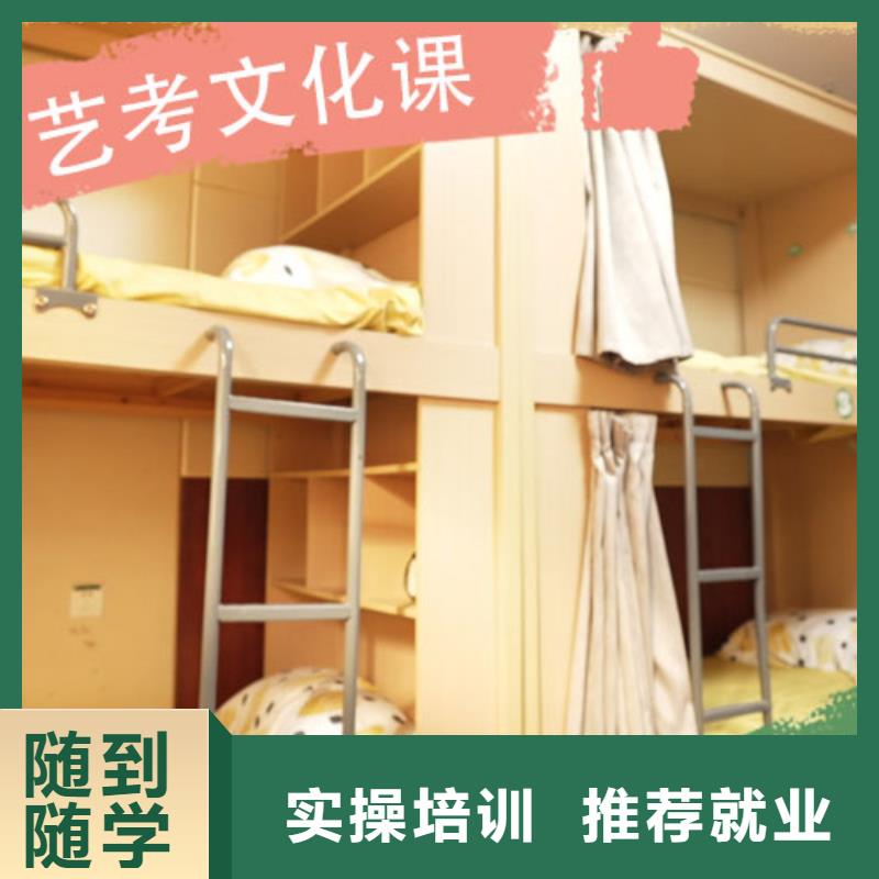 艺考文化课培训学历报名优惠