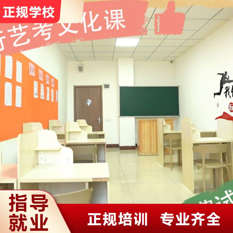 艺考文化课培训【艺考培训班】报名优惠