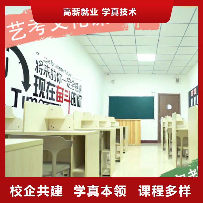 艺考文化课培训,【艺考培训班】指导就业