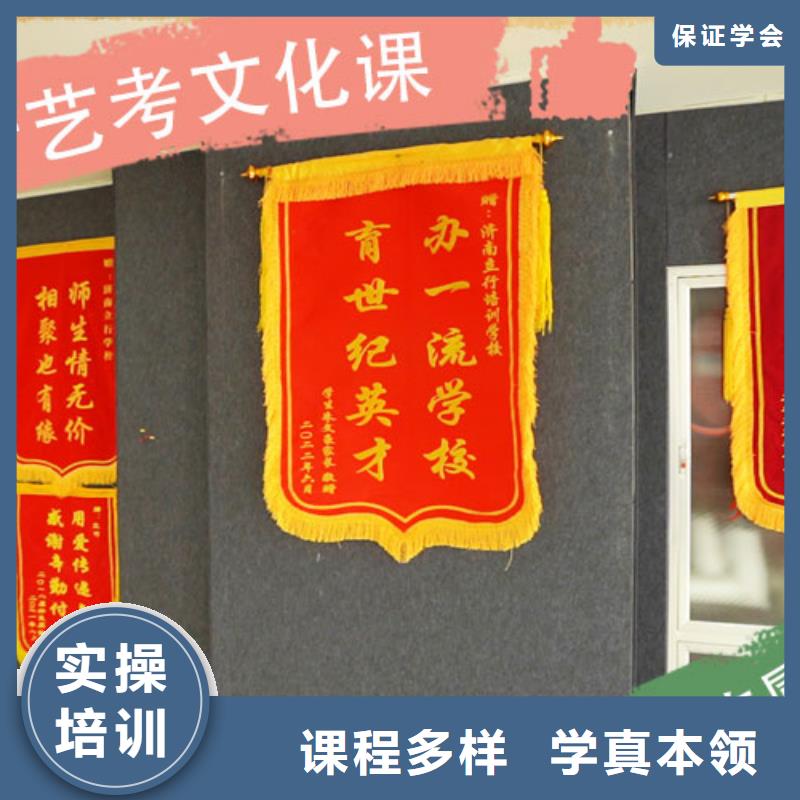 藝考文化課培訓(xùn),高中物理補(bǔ)習(xí)專業(yè)齊全