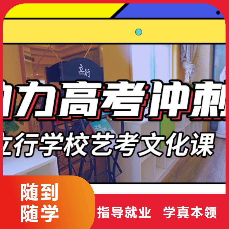 艺考文化课培训【艺考培训班】报名优惠