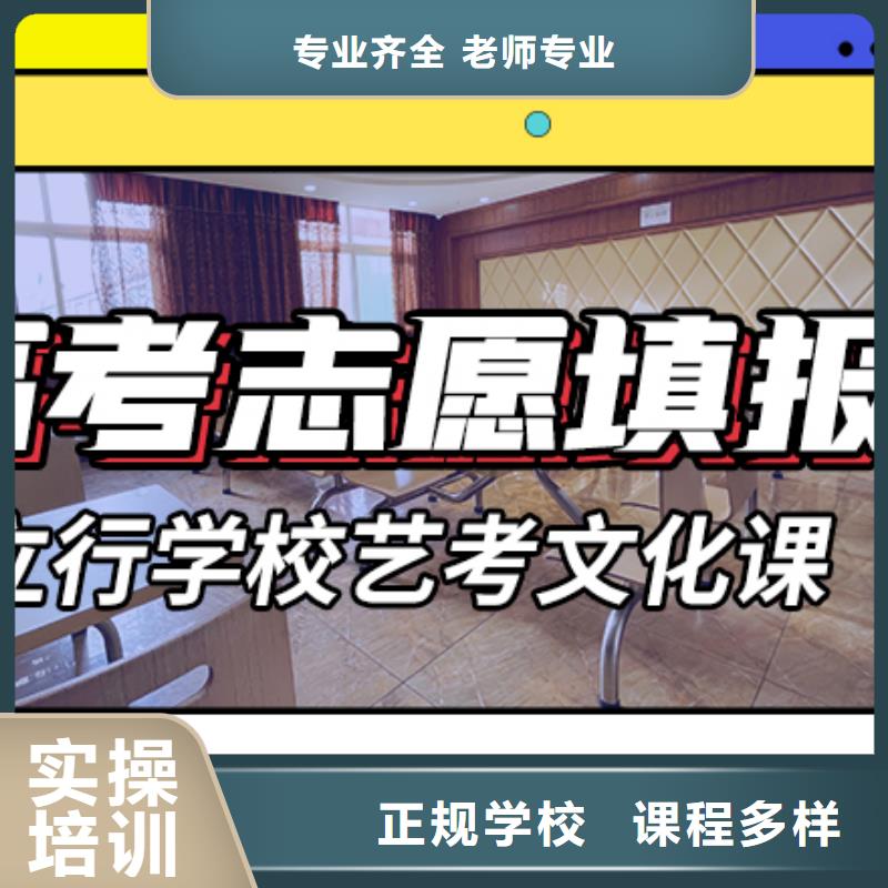 藝考文化課培訓,高中物理補習專業(yè)齊全