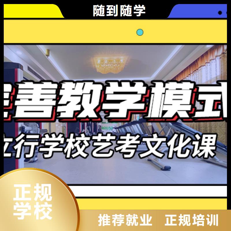 藝考文化課培訓,高中物理補習專業(yè)齊全