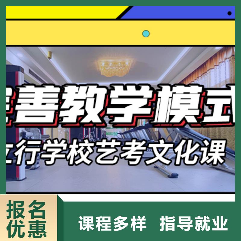 藝考文化課培訓(xùn)藝考文化課沖刺實(shí)操教學(xué)