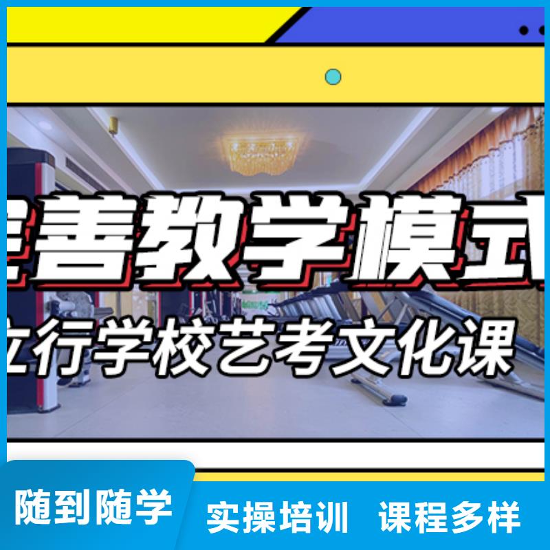藝考文化課培訓(xùn),高中物理補(bǔ)習(xí)專業(yè)齊全