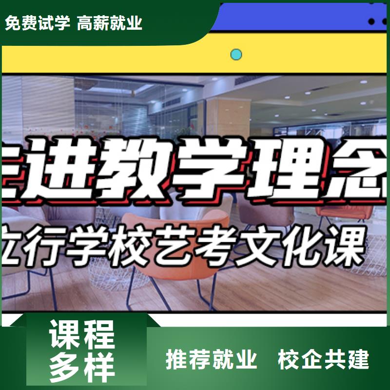 藝考文化課培訓(xùn),高中物理補(bǔ)習(xí)專業(yè)齊全