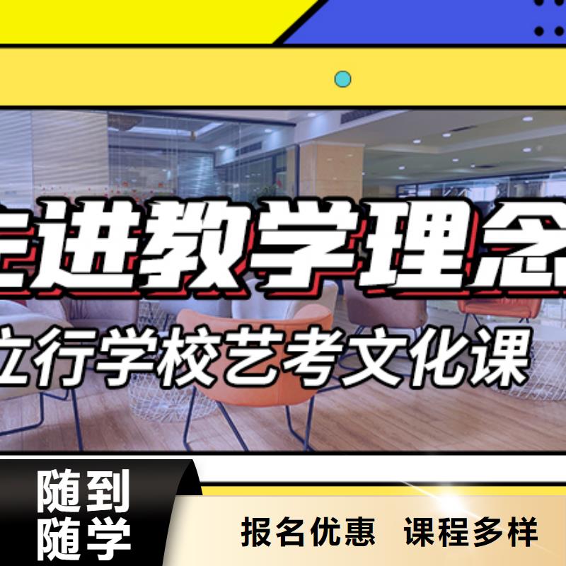 藝考文化課培訓,高中物理補習專業(yè)齊全
