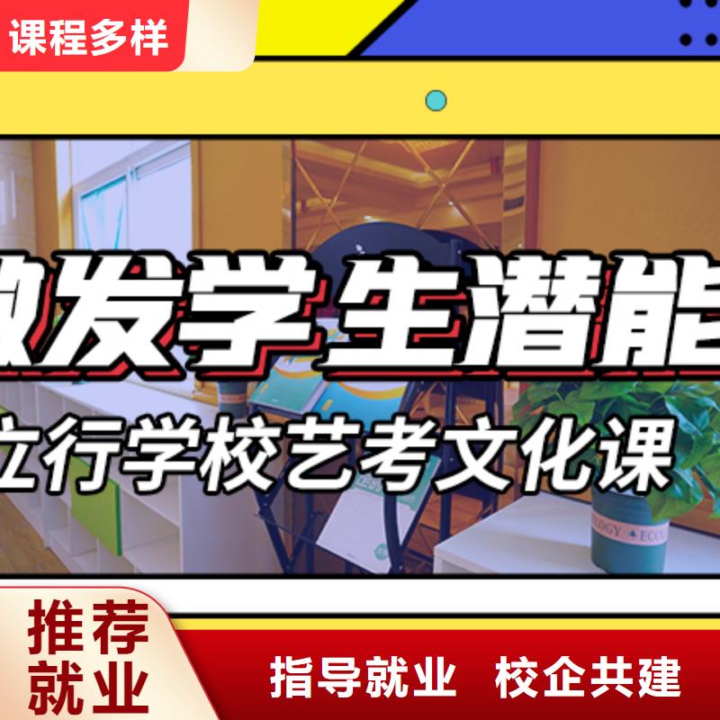 藝考文化課培訓(xùn),高中物理補(bǔ)習(xí)專業(yè)齊全