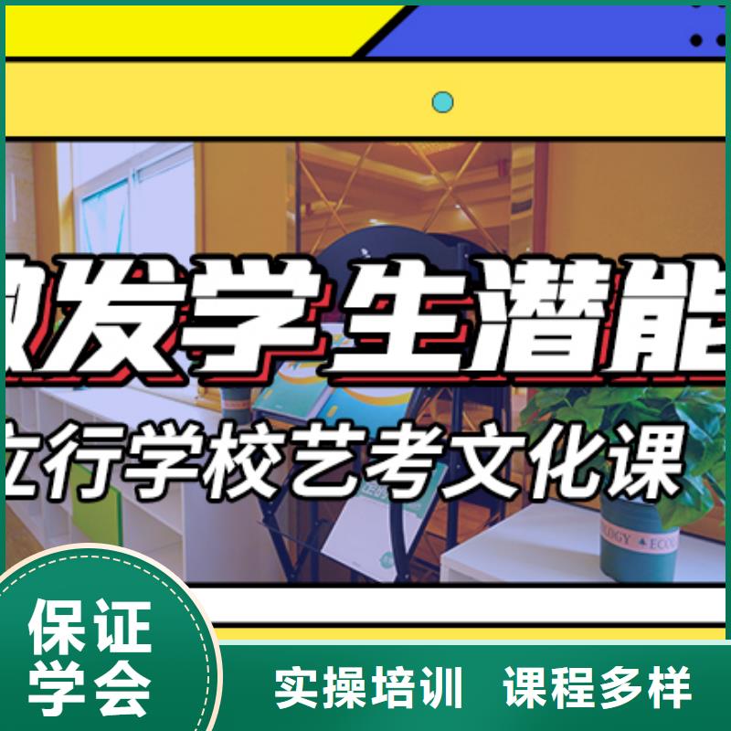 藝考文化課培訓,高中物理補習專業(yè)齊全