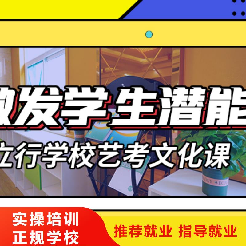 藝考文化課培訓(xùn),高中物理補(bǔ)習(xí)專業(yè)齊全