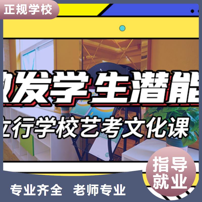 藝考文化課培訓,高中物理補習專業(yè)齊全